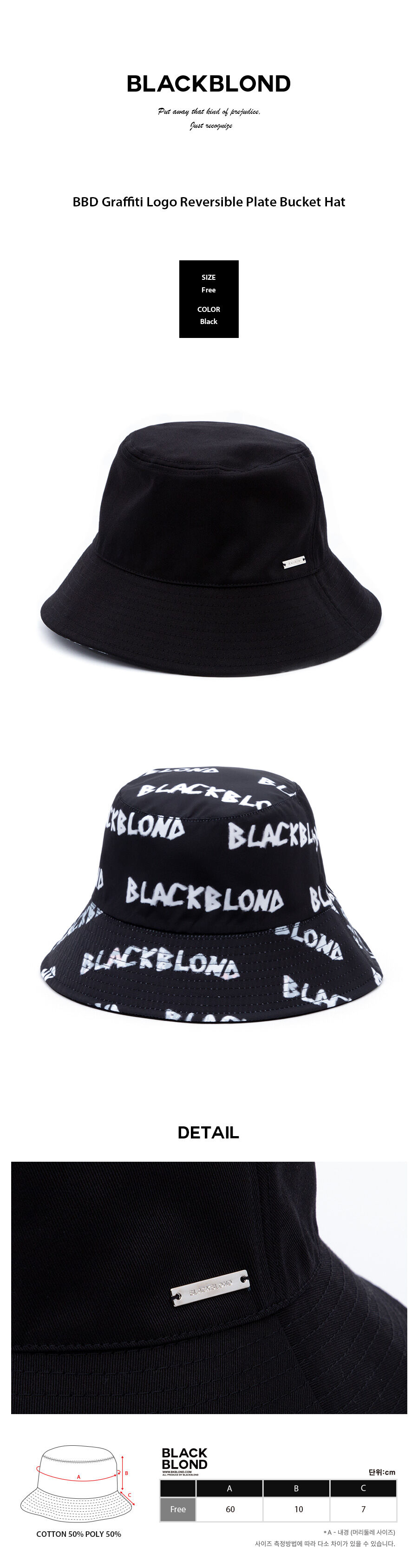 BLACKBLONDのBBD Graffiti Logo Reversible Plate Bucket Hat BLACKBLONDのBBD Graffiti Logo Reversible Plate Bucket Hat