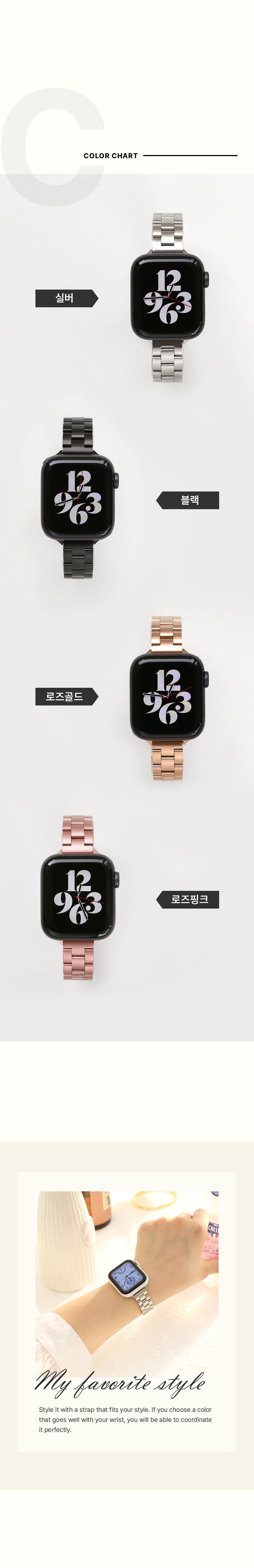 애플워치 스트랩 메탈 클래식 슬림 라이트 밴드 9 8 7 6 SE 2 3 40-49 호환 상세 이미지 3