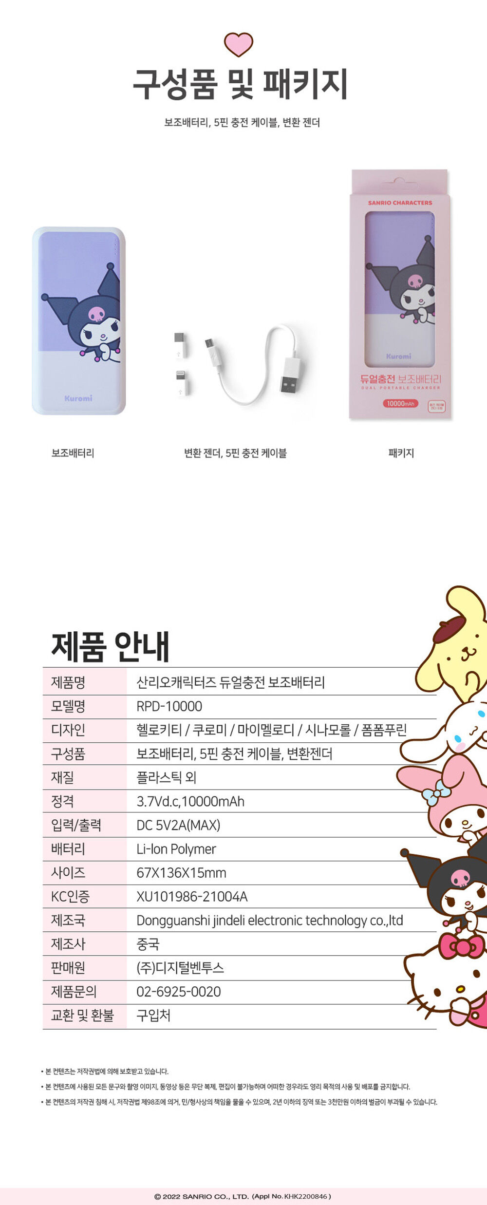 thumbnail-11
