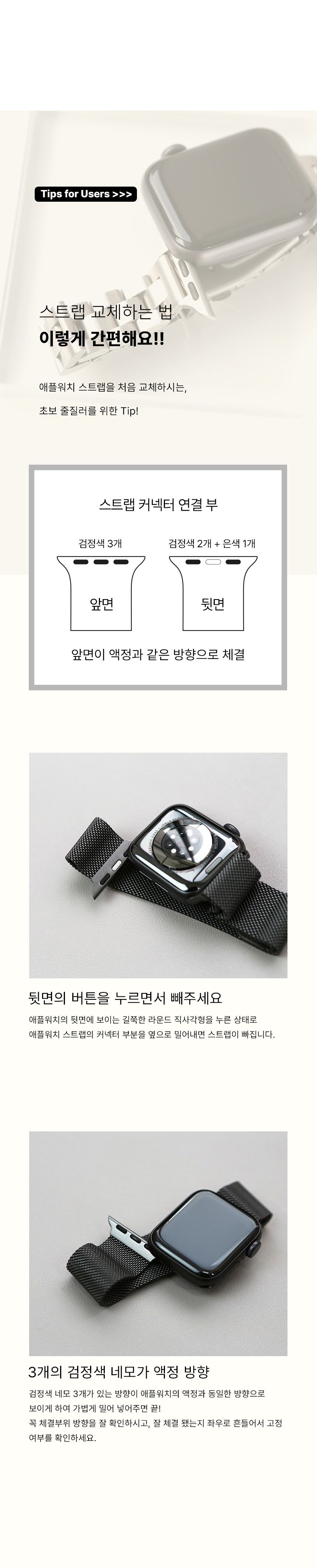 애플워치 스트랩 메탈 클래식 슬림 라이트 밴드 9 8 7 6 SE 2 3 40-49 호환 상세 이미지 8