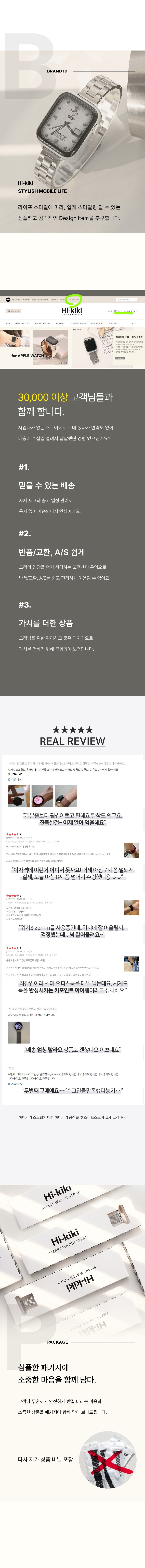 애플워치 스트랩 메탈 클래식 슬림 라이트 밴드 9 8 7 6 SE 2 3 40-49 호환 상세 이미지 7