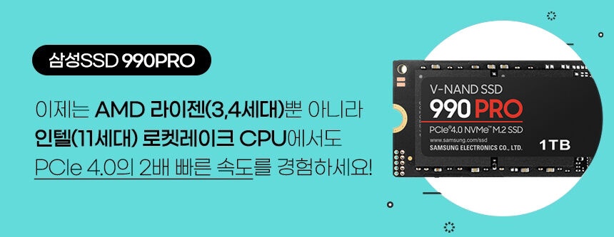 SAMSUNG 内蔵SSD PCIExpress接続 990 PRO ［1TB 内蔵ドライブ ...