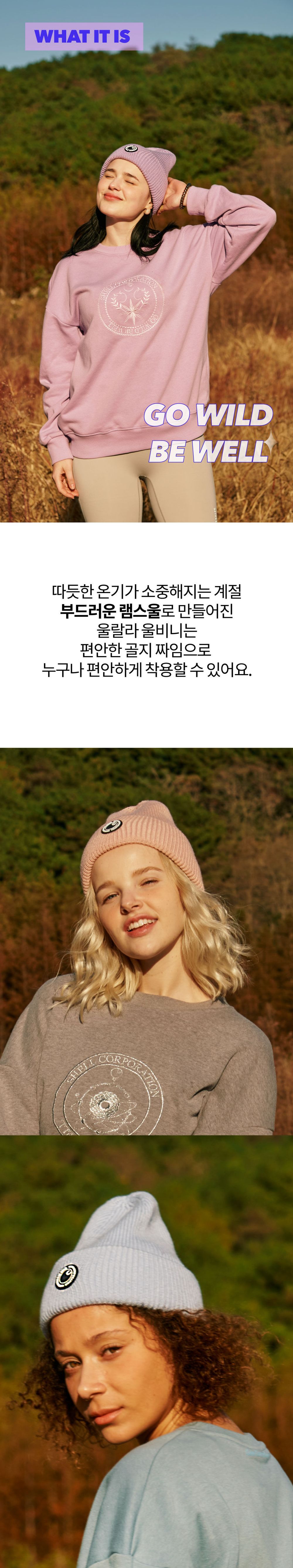 울랄라 울비니 WoolLala Beanie 감도 깊은 취향 셀렉트샵 29CM