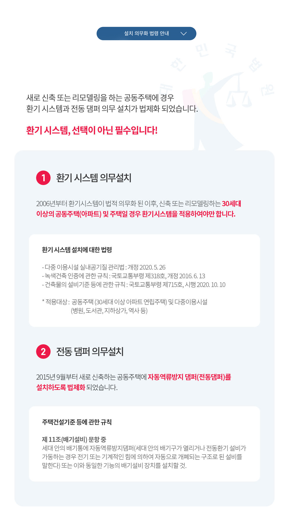 thumbnail-18