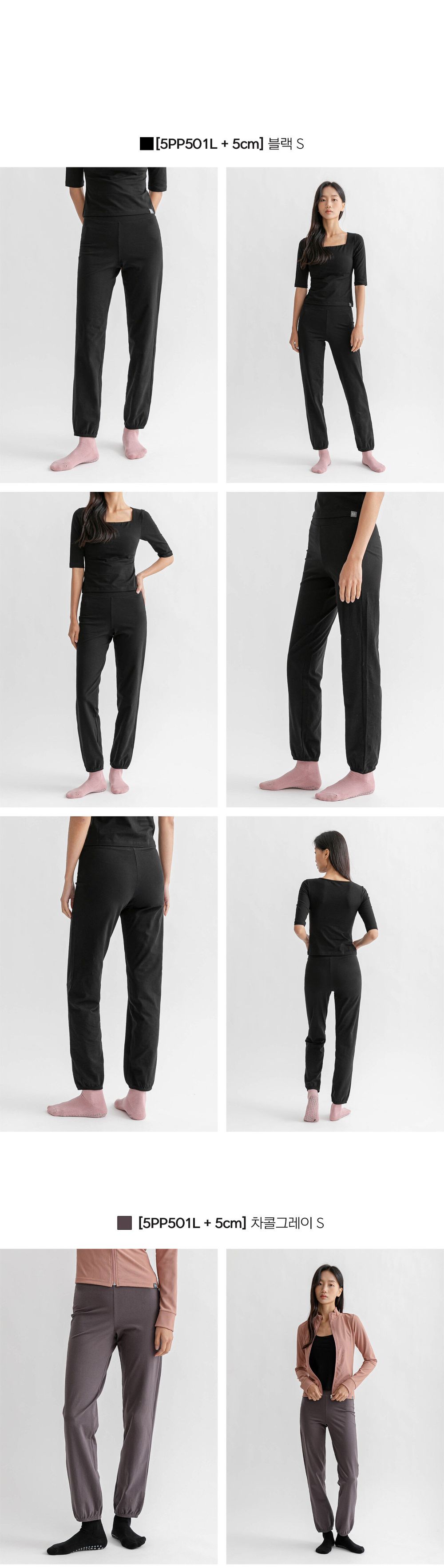 모어아웃 여성요가복 필라테스복 피트니스 조거 베이직 데일리 코튼 팬츠 5PP501 - 감도 깊은 취향 셀렉트샵 29CM