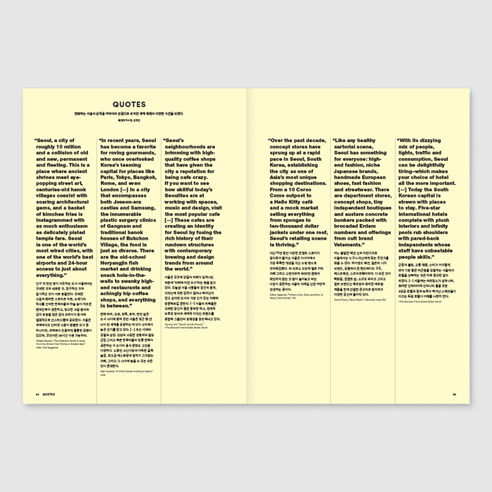 magazine B Issue No.50 SEOUL 2nd 29CM
