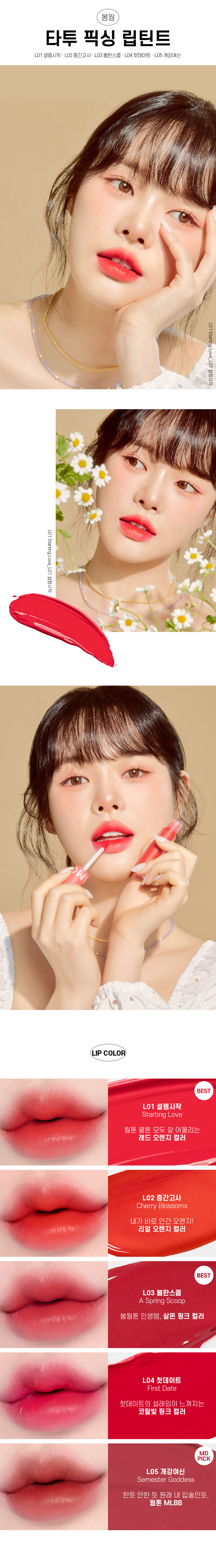 thumbnail-19