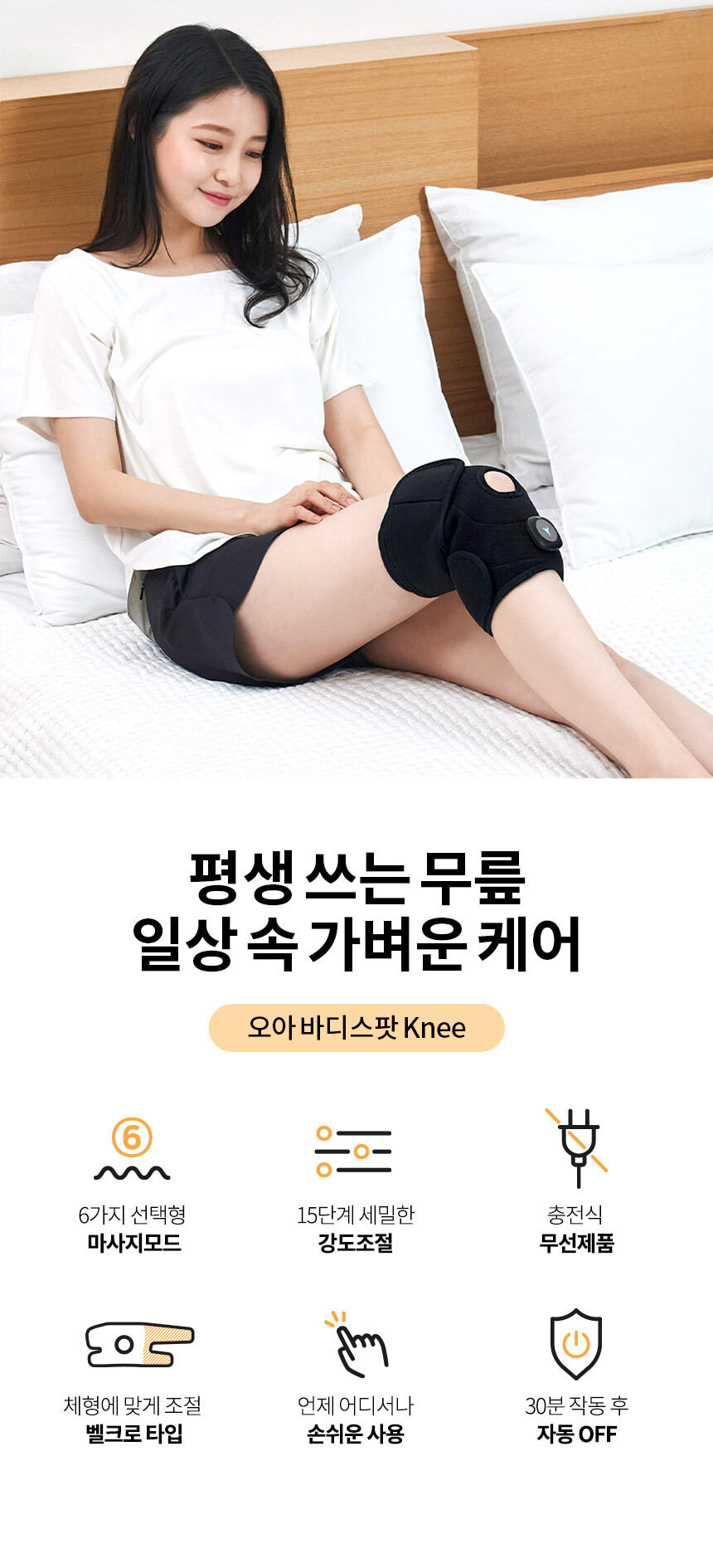  knee ems 29cm
