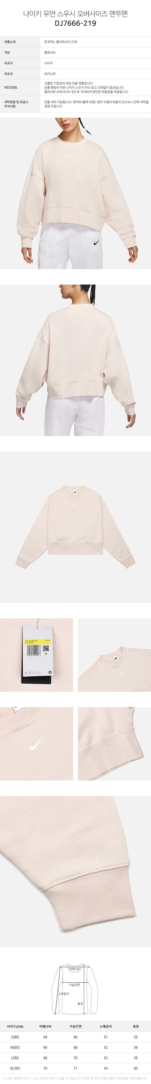 Wì»¨ì(W CONCEPT)