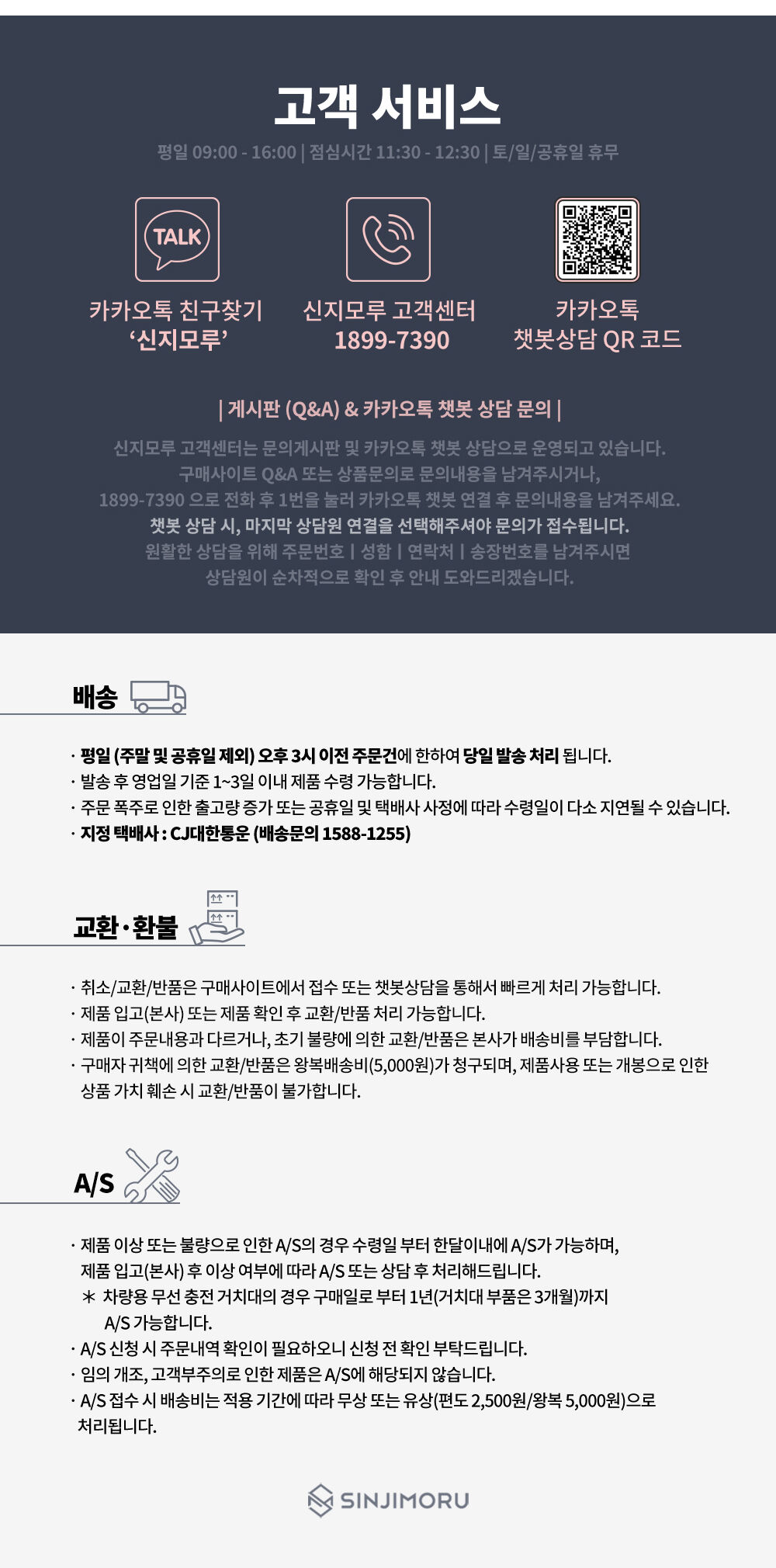 [3매]애플워치 자가복원 전기종 풀커버 TPU필름(전면) 상세 이미지 15