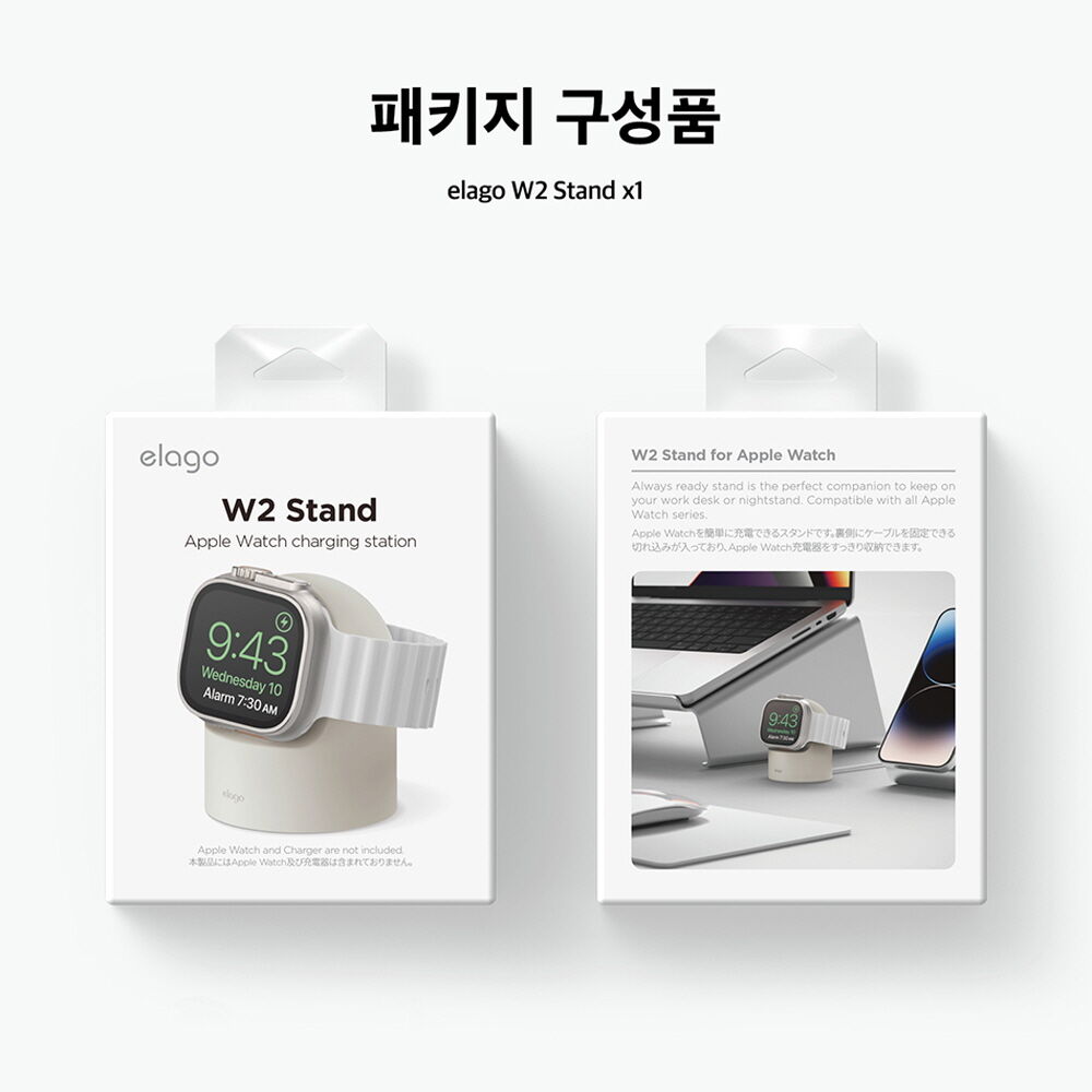 W2 애플워치 전 모델 공용 충전거치대 상세 이미지 9