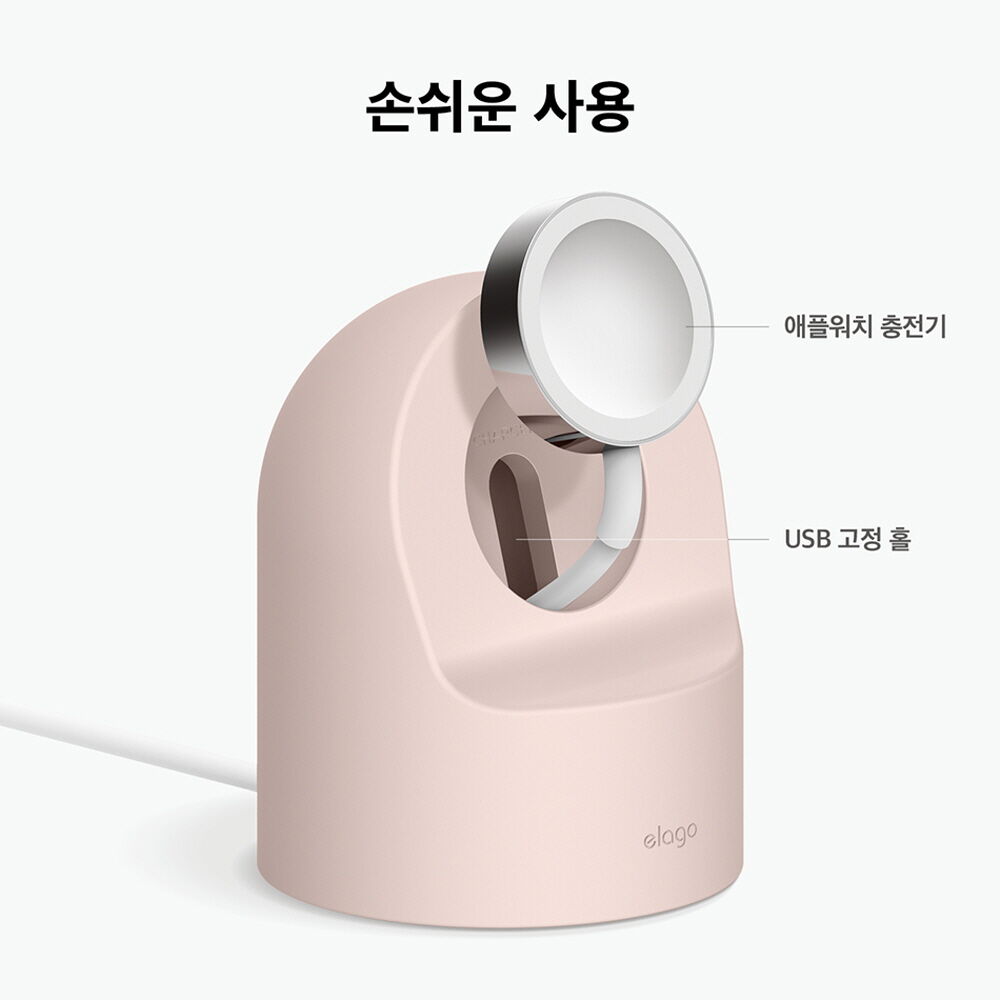 W2 애플워치 전 모델 공용 충전거치대 상세 이미지 3