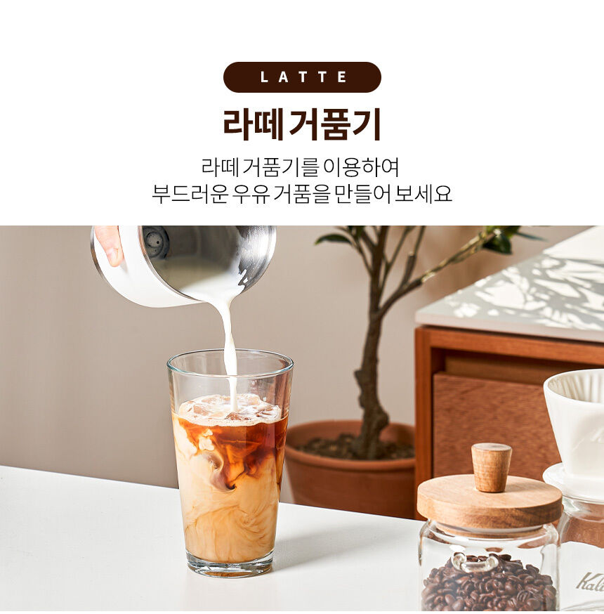 보아르 우유 거품기 우유 스팀기 레스트 밀크치노 라떼스팀기 전동 휘핑기 밀크포머 - 감도 깊은 취향 셀렉트샵 29CM 보아르 우유 거품기 우유 스팀기 레스트 밀크치노 라떼스팀기 전동 휘핑기 밀크포머 - 감도 깊은 취향 셀렉트샵 29Cm