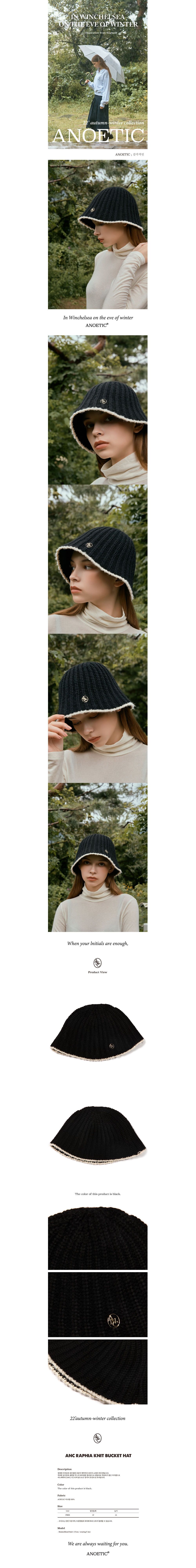 ANC RAPHIA KNIT BUCKET HAT_BLACK