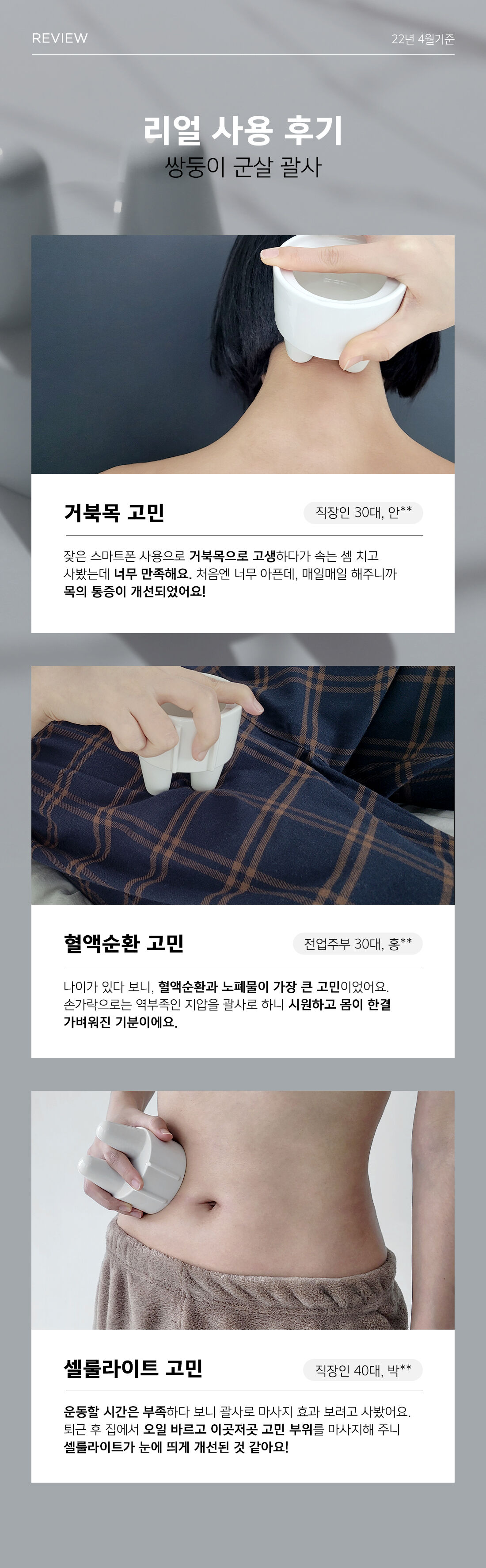 thumbnail-12