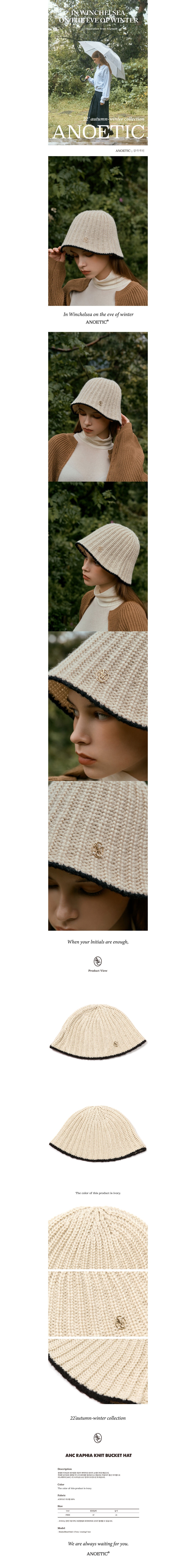 ANC RAPHIA KNIT BUCKET HAT_IVORY