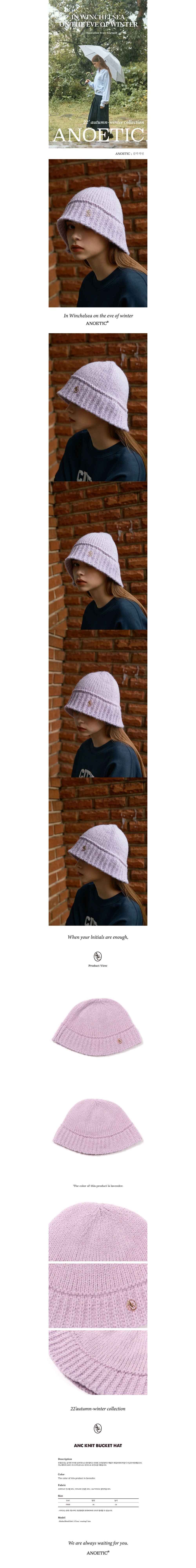 ANC KNIT BUCKET HAT_LAVENDER