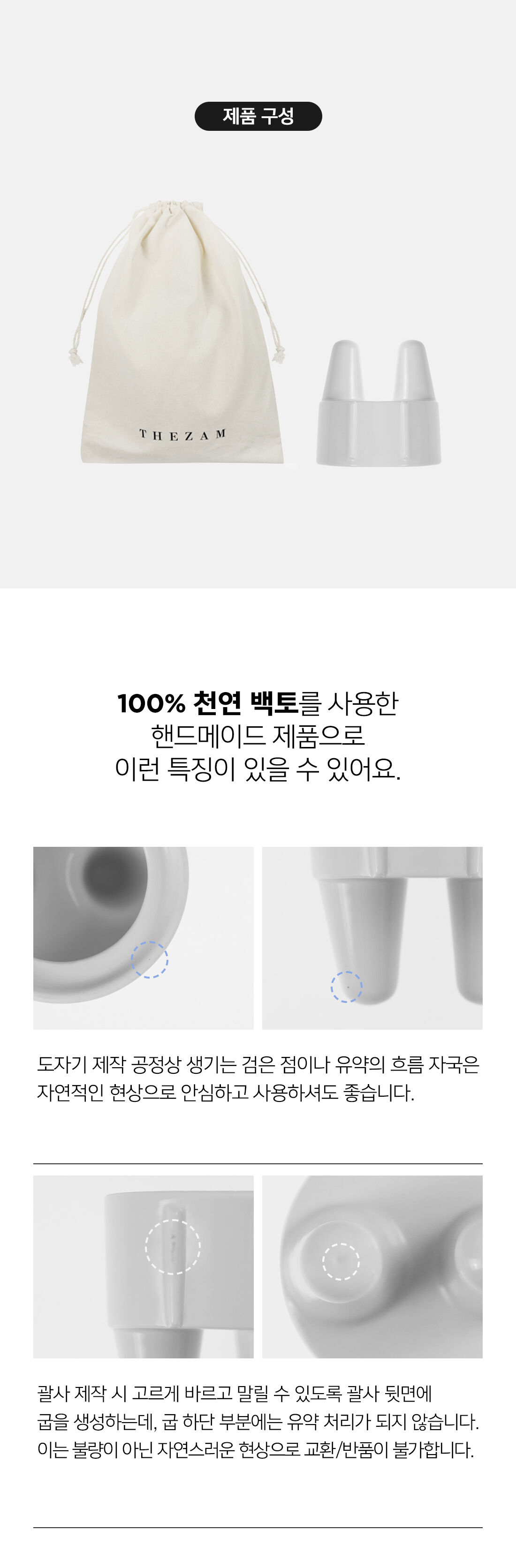 thumbnail-15