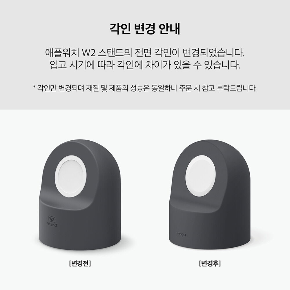 W2 애플워치 전 모델 공용 충전거치대 상세 이미지 1