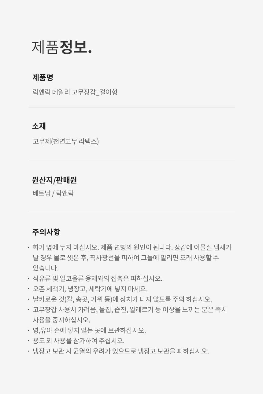 thumbnail-11