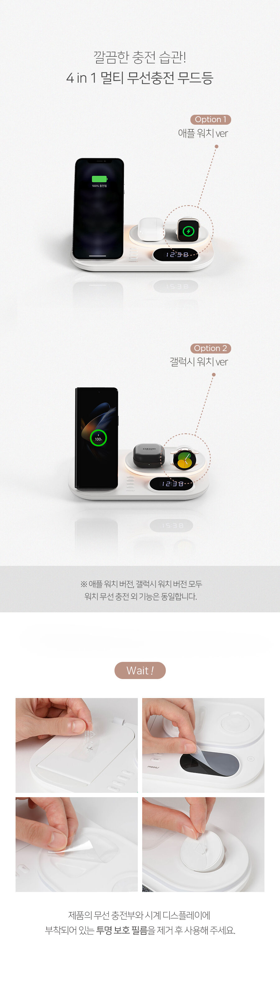 4 In 1 29CM 4-in-1-29cm