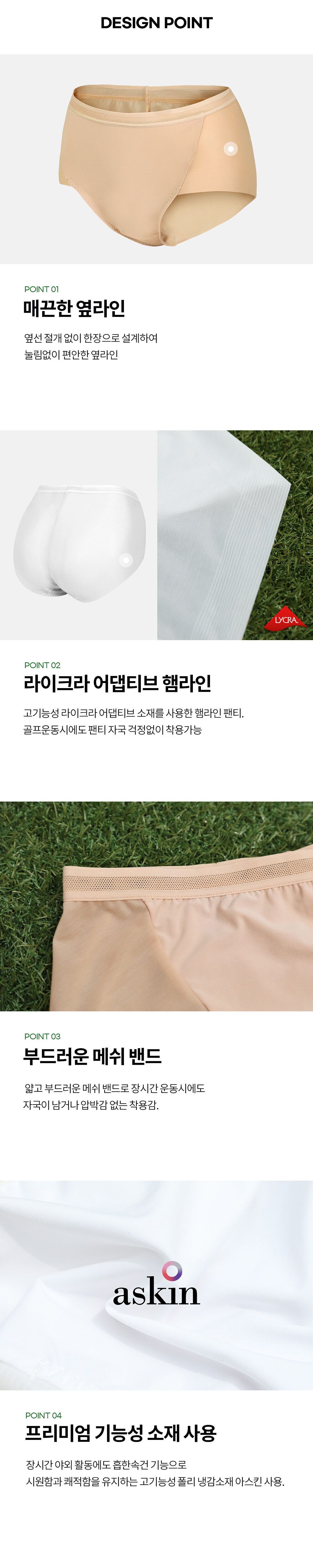 에어슬림핏 골프팬티 단품 - 감도 깊은 취향 셀렉트샵 29CM 에어슬림핏 골프팬티 단품 - 감도 깊은 취향 셀렉트샵 29Cm