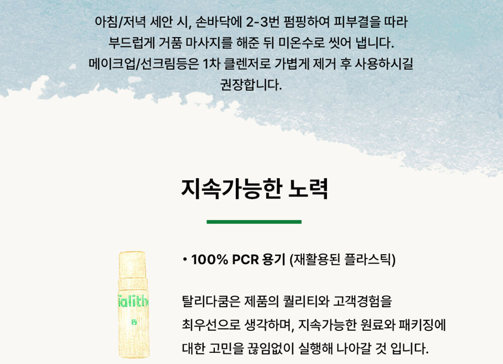 thumbnail-15