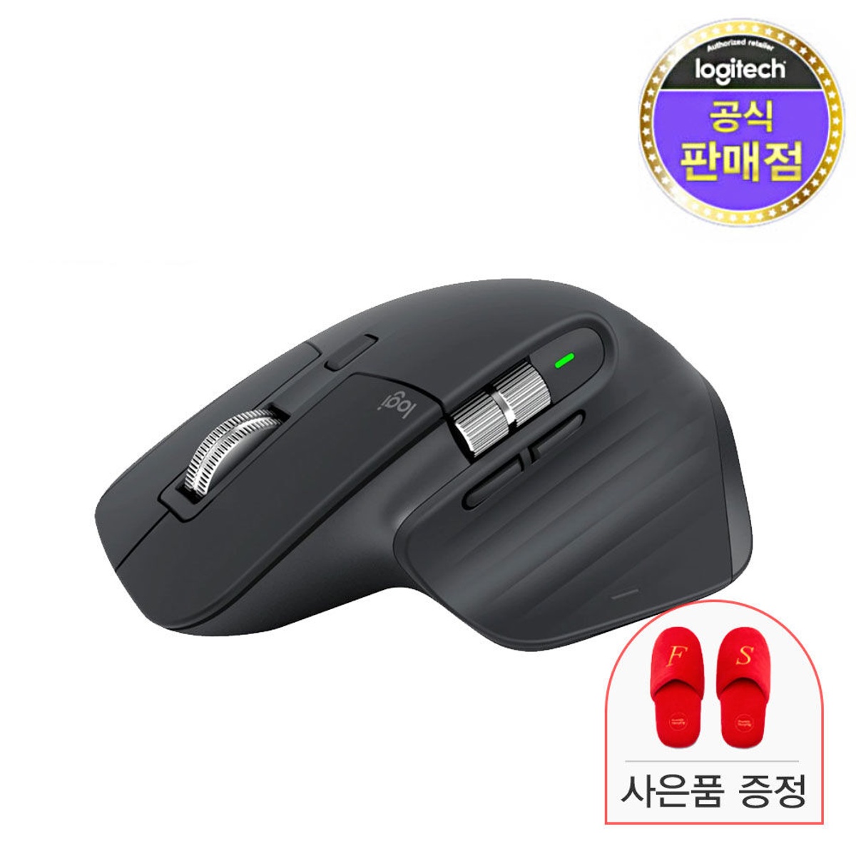 쿠폰할인/룸슈즈증정] 로지텍 코리아 Mx Master 3S 무선 블루투스 마우스 - 감도 깊은 취향 셀렉트샵 29Cm