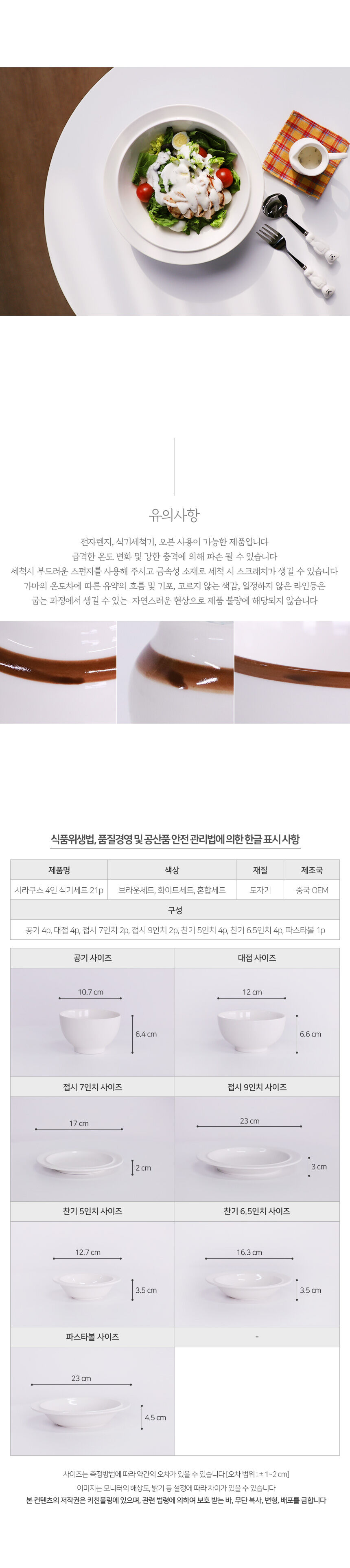 thumbnail-10