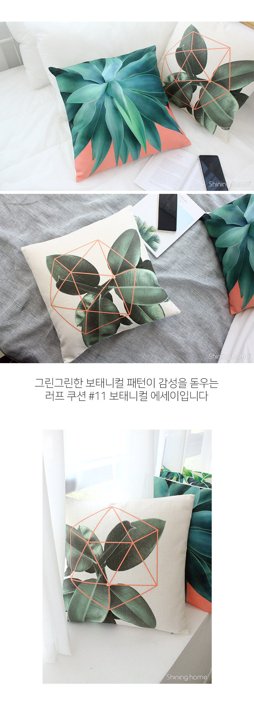 thumbnail-15