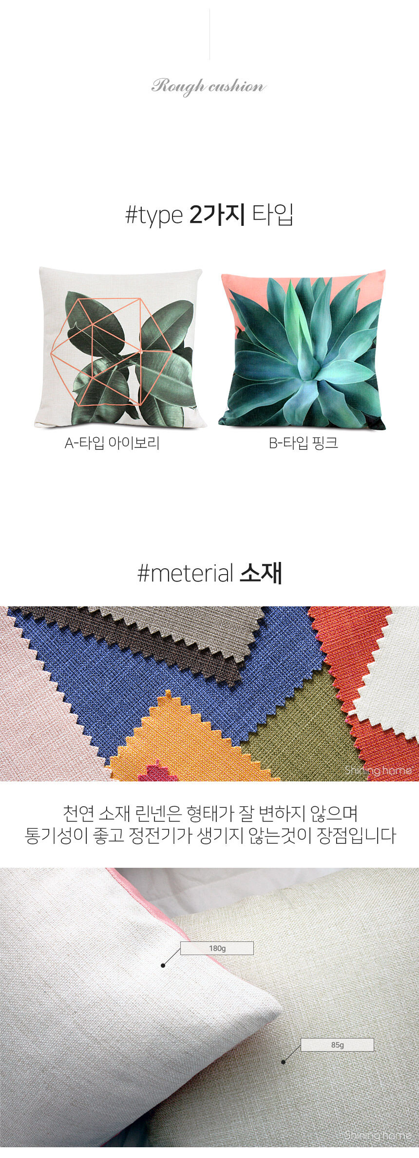 thumbnail-16