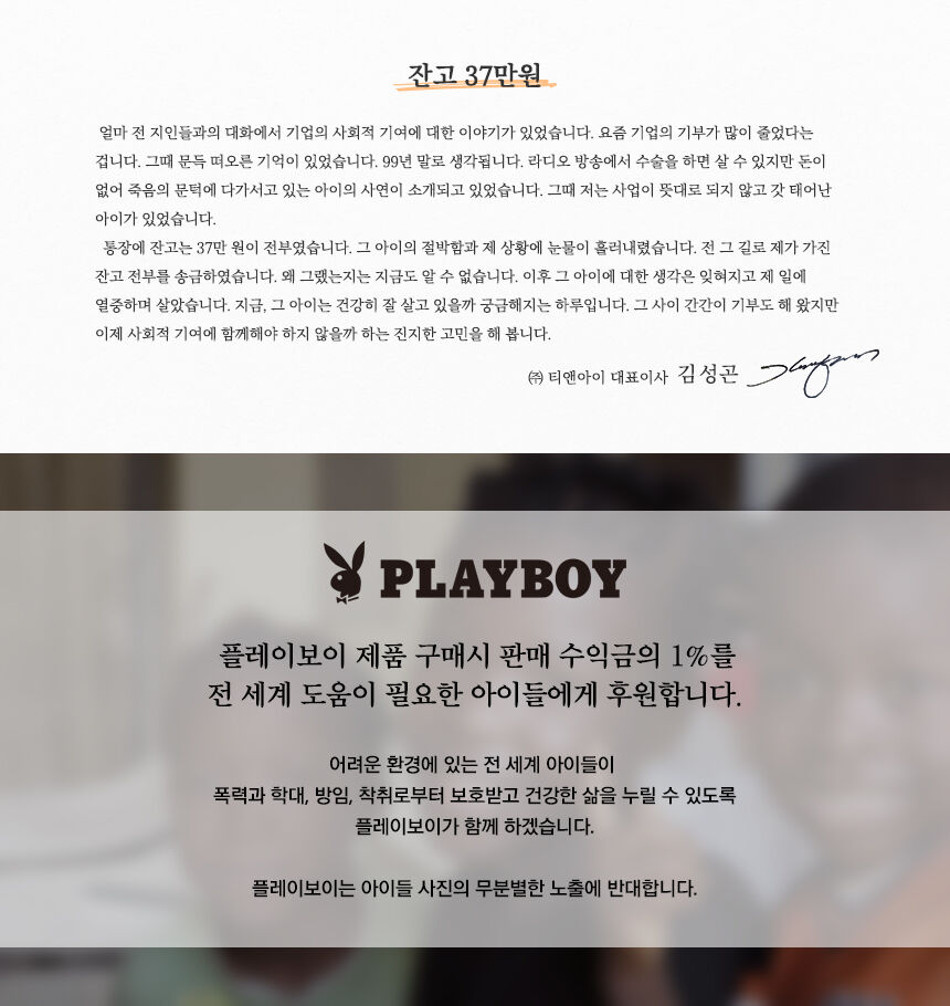 intro_B