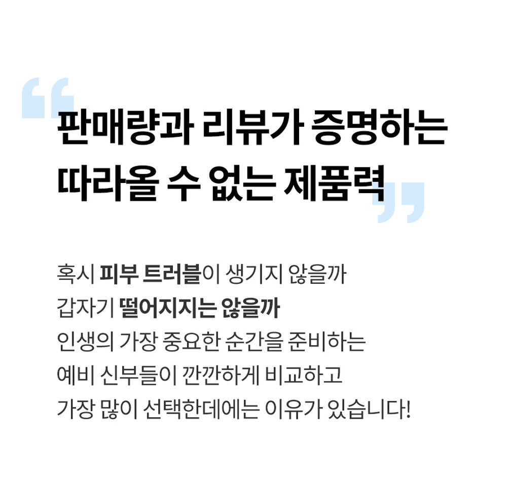 누브라 미국정품 웨딩촬영 비키니 메디컬등급 실리콘 오프숄더 누드브라 6종 - 감도 깊은 취향 셀렉트샵 29Cm