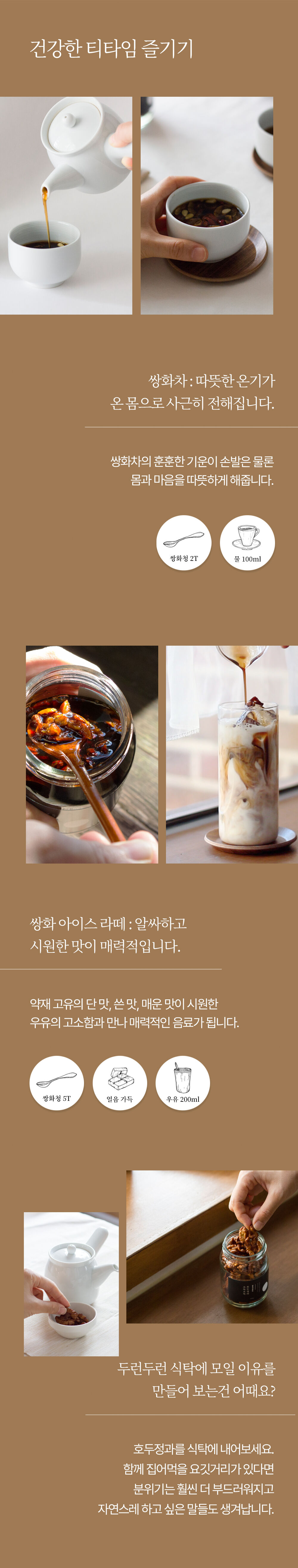 thumbnail-16