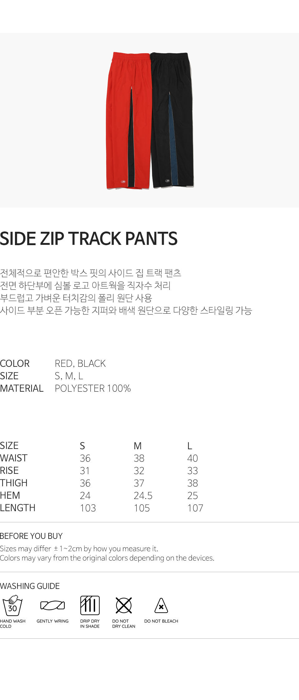 パンツ [NICEGHOSTCLUB]SIDE ZIP TRACK PANTS_RED(NG2DSUPA11A) s-l400.png