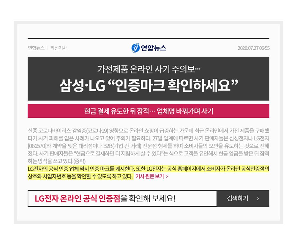 https://www.yna.co.kr/view/AKR20200726048000003?input=1195m