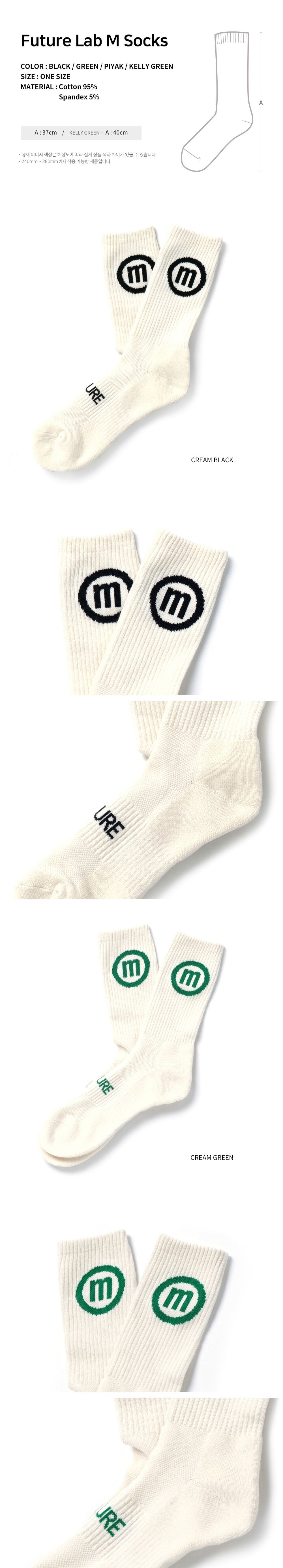 Lab3 Socks Future Lab M Socks (4color) - 감도 깊은 취향 셀렉트샵 29CM