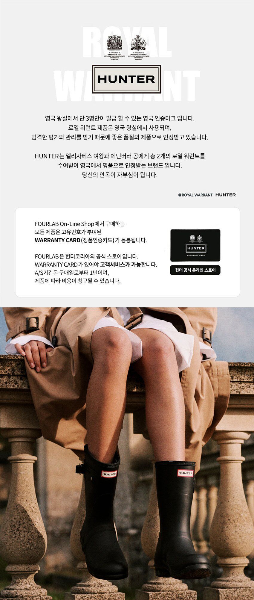 [UNISEX] 오리지날 톨 부츠삭스 - 블랙 UAS3400RCFBLK 상세 이미지 5
