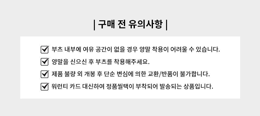 [UNISEX] 오리지날 톨 부츠삭스 - 블랙 UAS3400RCFBLK 상세 이미지 6