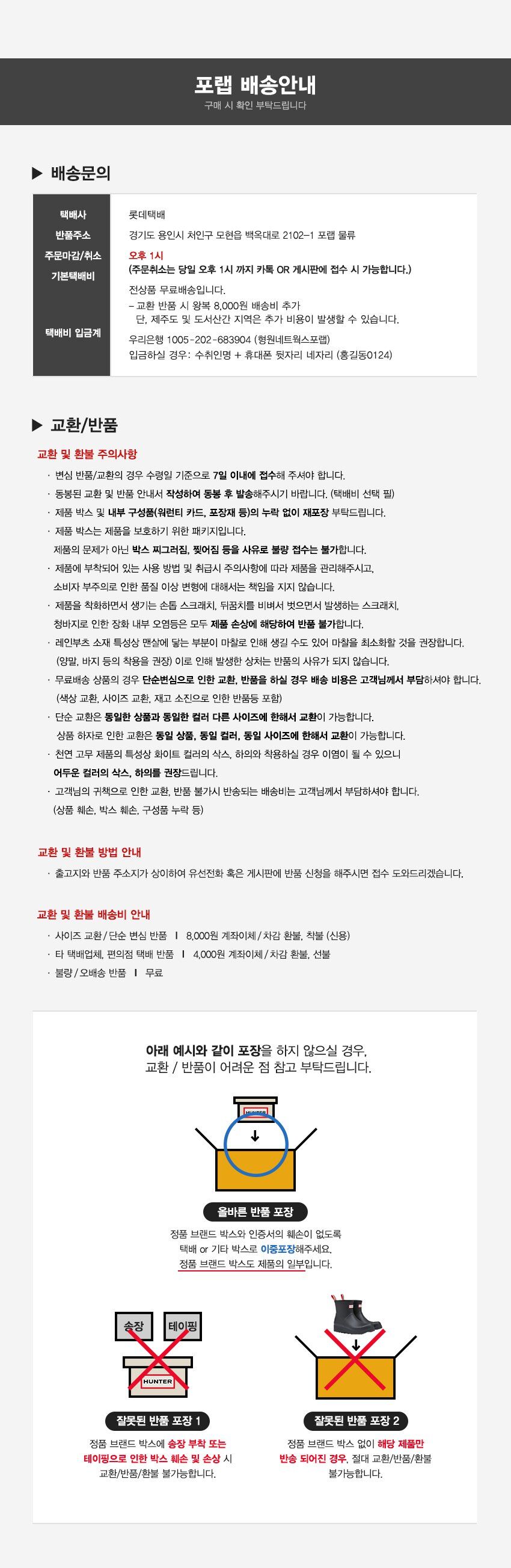 [UNISEX] 오리지날 톨 부츠삭스 - 블랙 UAS3400RCFBLK 상세 이미지 10