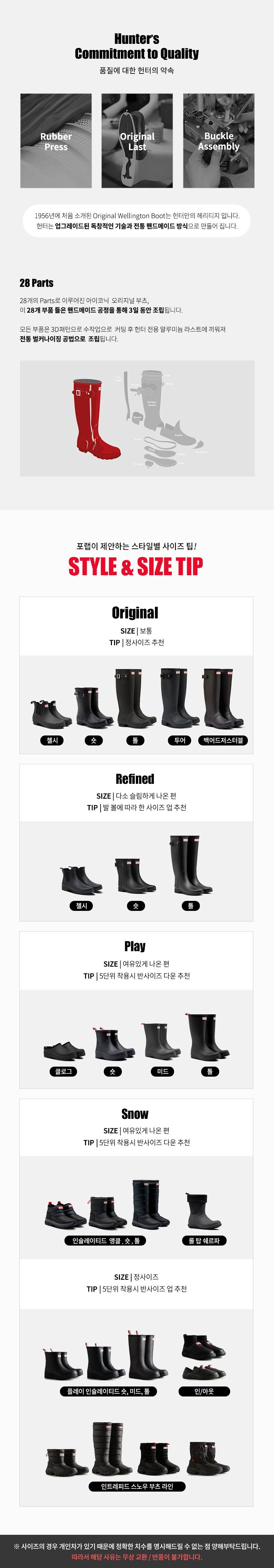 [UNISEX] 오리지날 톨 부츠삭스 - 블랙 UAS3400RCFBLK 상세 이미지 8