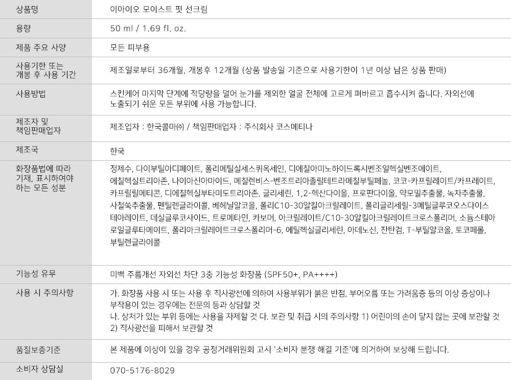 thumbnail-11