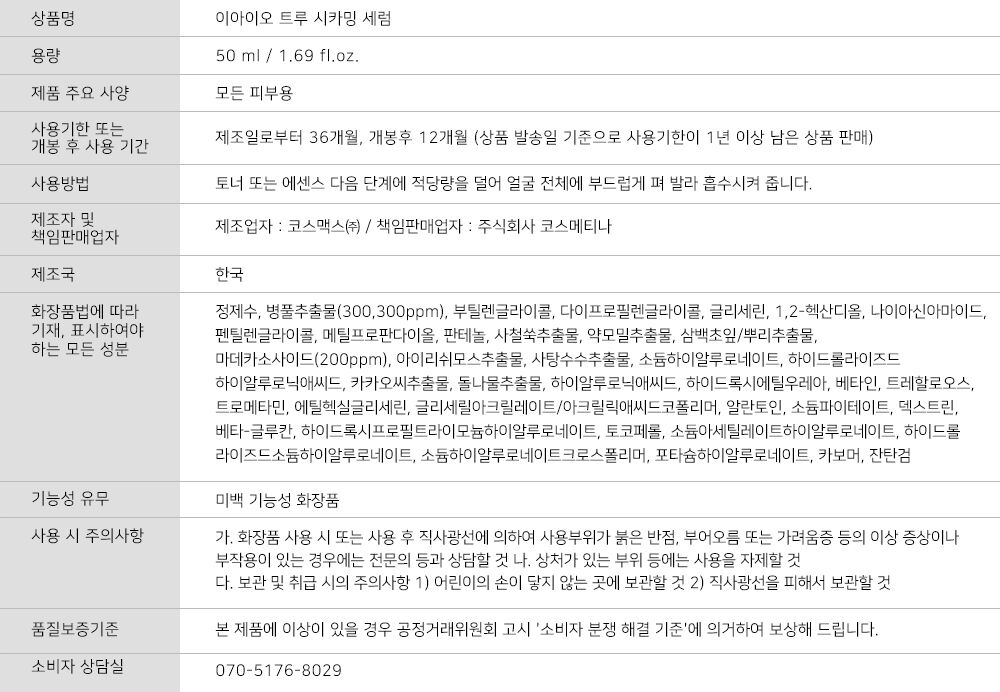 thumbnail-12