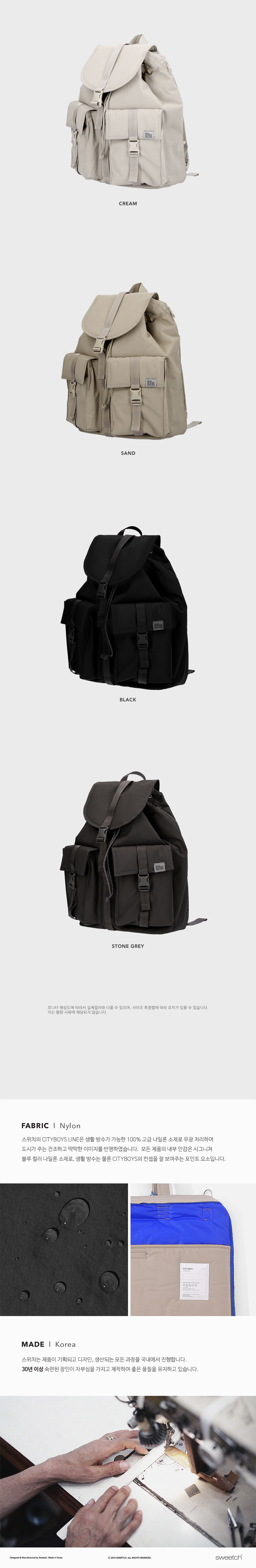 バックパック・リュック sweetch CITY BOYS RUCKSACK 001 S Sand MUSINSA公式 | SWEETCH CITY BOYS RUCKSACK 001 S Sand