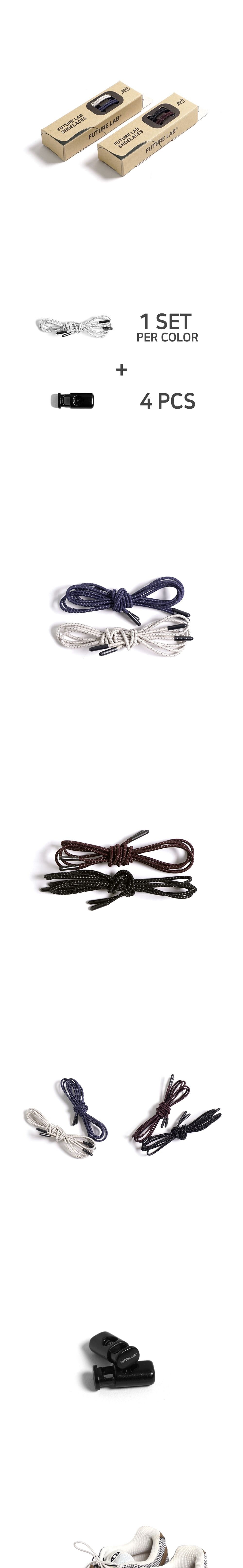 XPAND SHOE LACES 상세 이미지 1
