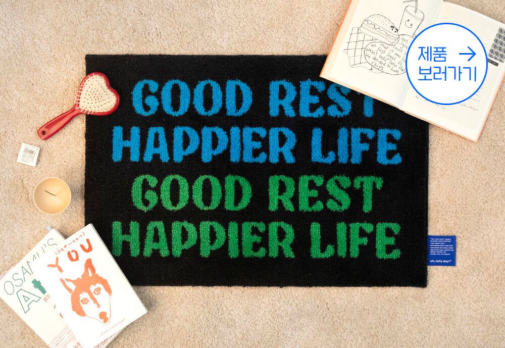 https://product.29cm.co.kr/catalog/1679699