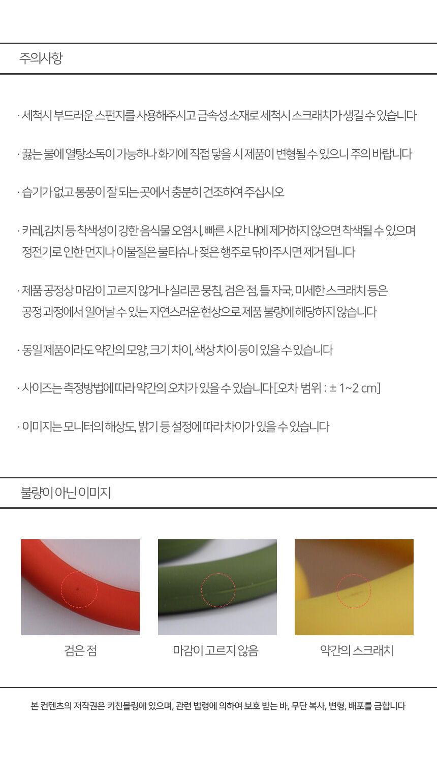 thumbnail-12