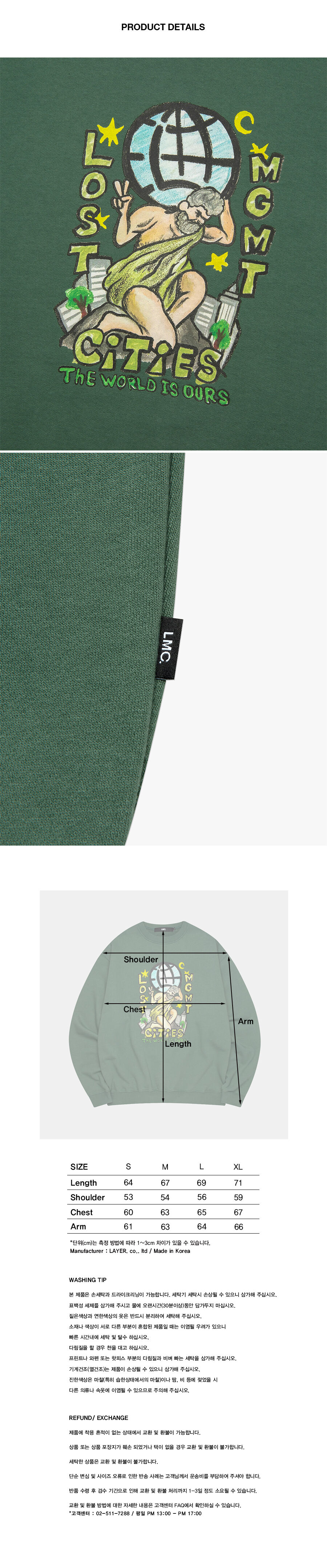 CRAYON ATLAS SWEATSHIRT dark green 감도 깊은 취향 셀렉트샵 29CM