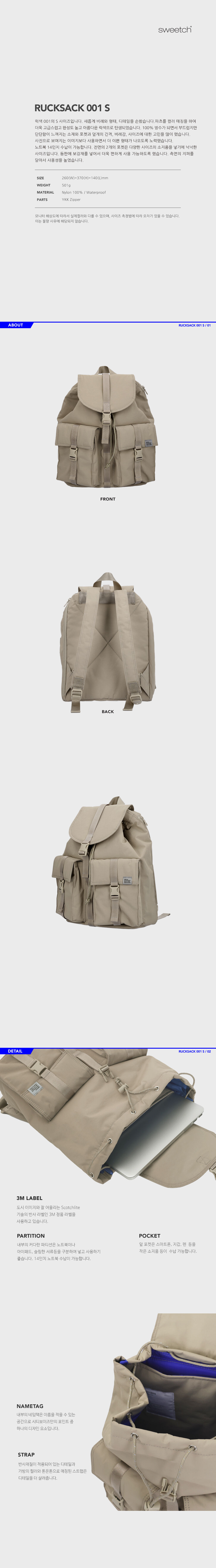 バックパック・リュック sweetch CITY BOYS RUCKSACK 001 S Sand CITY BOYS RUCKSACK 001 S Ochre Mustard - sweetch