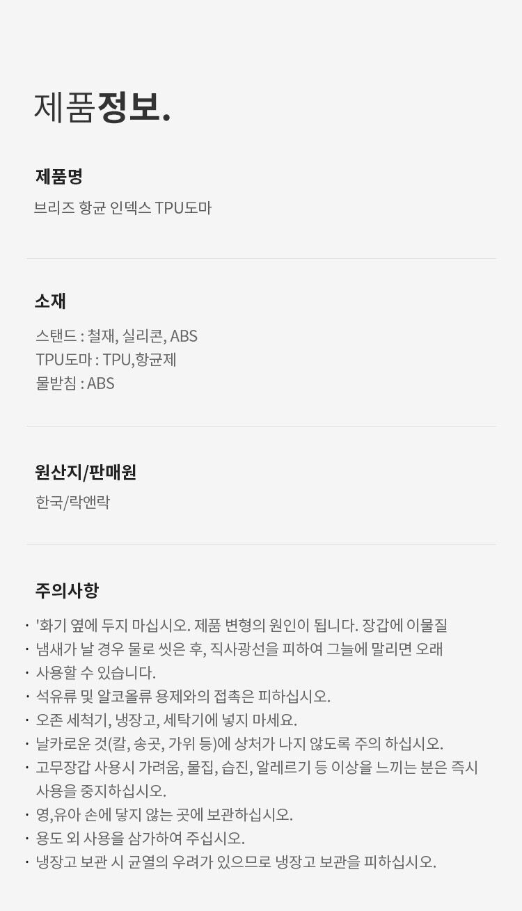 thumbnail-11